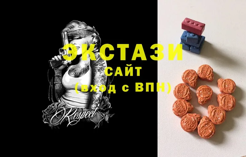 Ecstasy 280 MDMA  Зея 