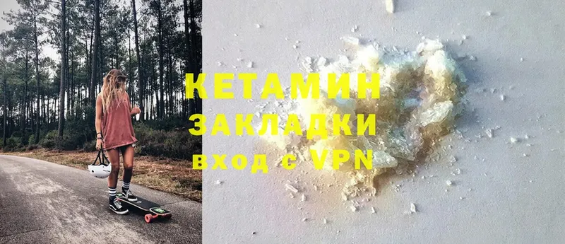 цена   Зея  КЕТАМИН ketamine 