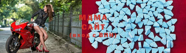 MESCALINE Верхний Тагил