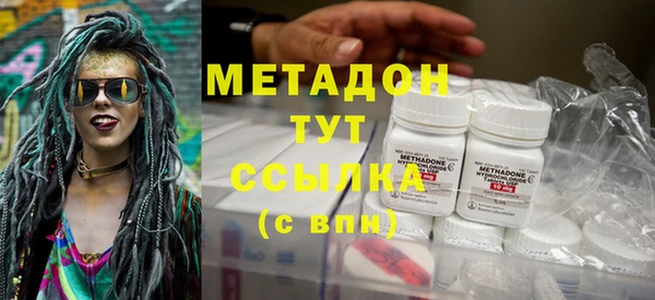 MESCALINE Верхний Тагил