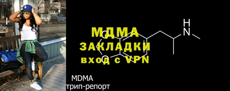 MDMA кристаллы  ссылка на мегу как зайти  Зея 